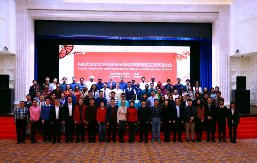 1547025234124036798.jpg 图1:全体参会人员合影.jpg