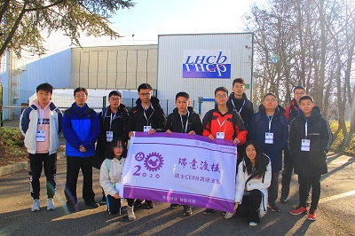 1583727268030006007.jpg 图1 支队成员参观LHCb 邬鸿伟 摄.jpg