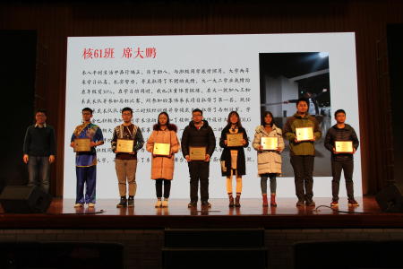 1544506406069023222.jpg 工物系党委副书记李亮老师为获奖学生颁发证书并合影留念.jpg
