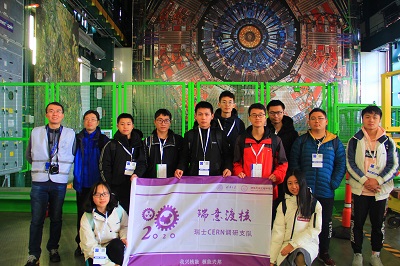 1583727292458009230.jpg 图3 支队成员参观CMS 邬鸿伟 摄.jpg