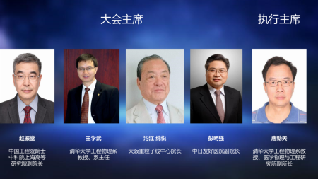 1575448257093094734.png 4. 大会主席、执行主席.png