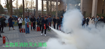 工物系消防灭火演练1.jpg