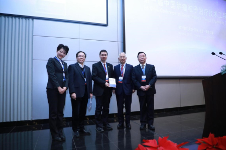 1575449250142016358.jpg 15.辻井博彦教授向清华大学工物系主任王学武赠书.jpg