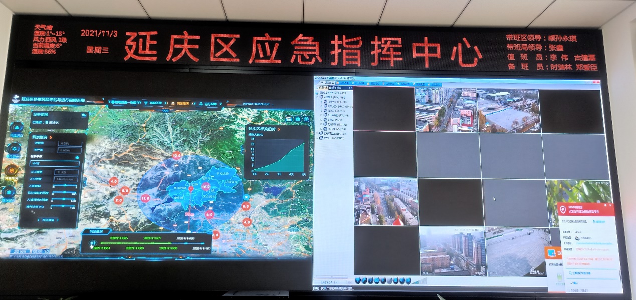 清华大学研究成果助力北京冬奥会测试赛安全保障工作 清华大学工程物理系