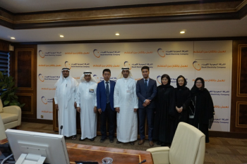 清华代表团访问沙特电力公司.png