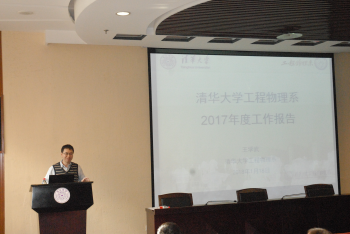1516329441954082213.png 王学武会上作报告.png