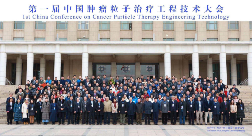 1575450663153059695.jpg 28.大会合影.jpg