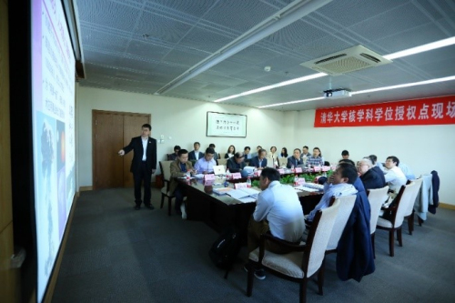 1526361972162086006.jpg 工物系系主任王学武汇报学位授予点建设发展情况.jpg