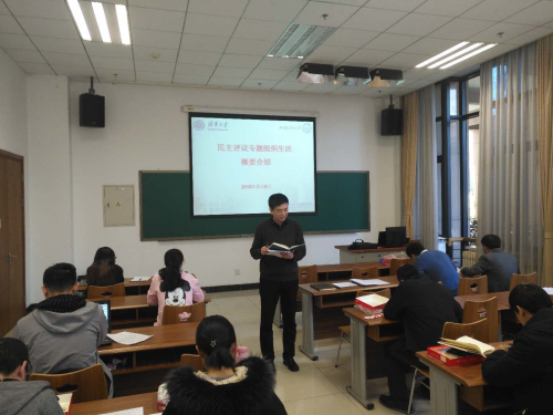 1520490310327041424.jpg 2018首次党委扩大会.jpg