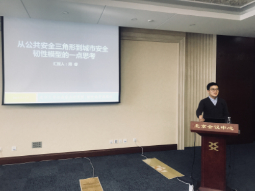 1513328882256061863.jpg 1-zhouruilaoshizuobaogao.jpg