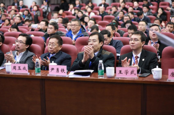 1575449791843076047.jpg 22-4大会现场.jpg