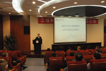1516698469689031117.jpg 王学武2017年终总结.jpg