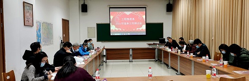 工物系退休工作研讨会1 -全景.jpg